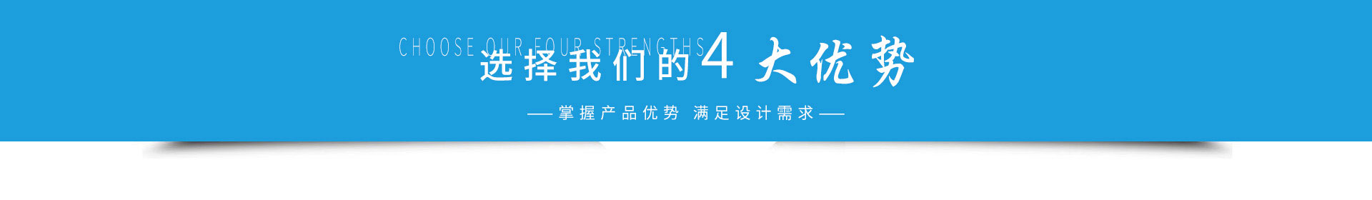 防爆門(mén)廠(chǎng)家四大優(yōu)勢(shì)
