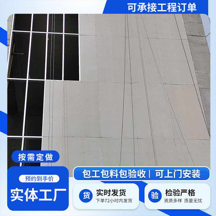 纖維增強(qiáng)水泥板泄爆墻
